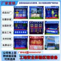Construction site safety experience area equipment fire extinguishing comprehensive electric safety belt experience helmet impact experience equipment