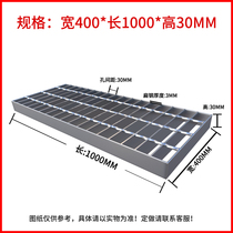 Spot hot-dip galvanized steel grating galvanized drainage ditch cover stainless steel ditch grating cover sewer grating plate