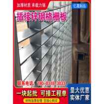 Hot-dip galvanized steel grating drain ditch cover platform step plate stainless steel staircase car wash room floor grating steel grating