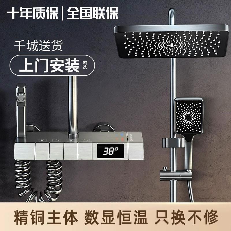 Shower Shower Set Gun Grey All-copper Shower Shower Shower Home Thermostatic Booster Shower Shower Shower Shower-Taobao