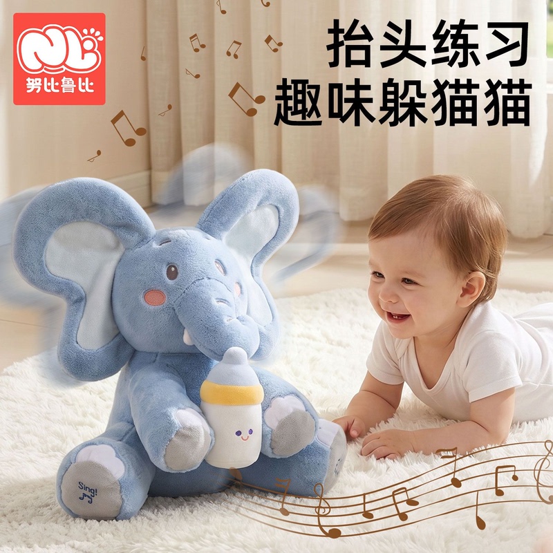 Head-Up Training Toys for Infants and Toddlers, Tracking and Tracking Training Toys for Young Babies, Teaching Them to Learn to Talk, Sing, and Dance, and Playing Hide-And-Seek