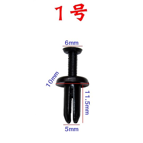 Bumper Car Plastic Expansion Screws Universal Rubber Clips Accessories Soundproofing Cotton Car Fixing