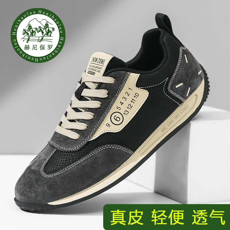 Hernipaul Genuine Brand Men's Shoes 2026 New Genuine Leather Sports Casual Trendy Shoes Travel Retro Forrest Gump Shoes for Men