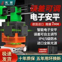 Guangchen high-precision 12-line green light electronic level meter strong light thin line wall-mounted floor meter automatic leveling water meter