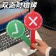 Both sides score each other's mistakes, support sticks and raise signs