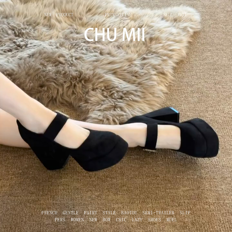 Sheepskin Version ~ Black Waterproof Platform Ultra-High Heels Women's Square Toe Strap Shallow Mouth Single Shoes Chunky Heel Mary Jane Shoes