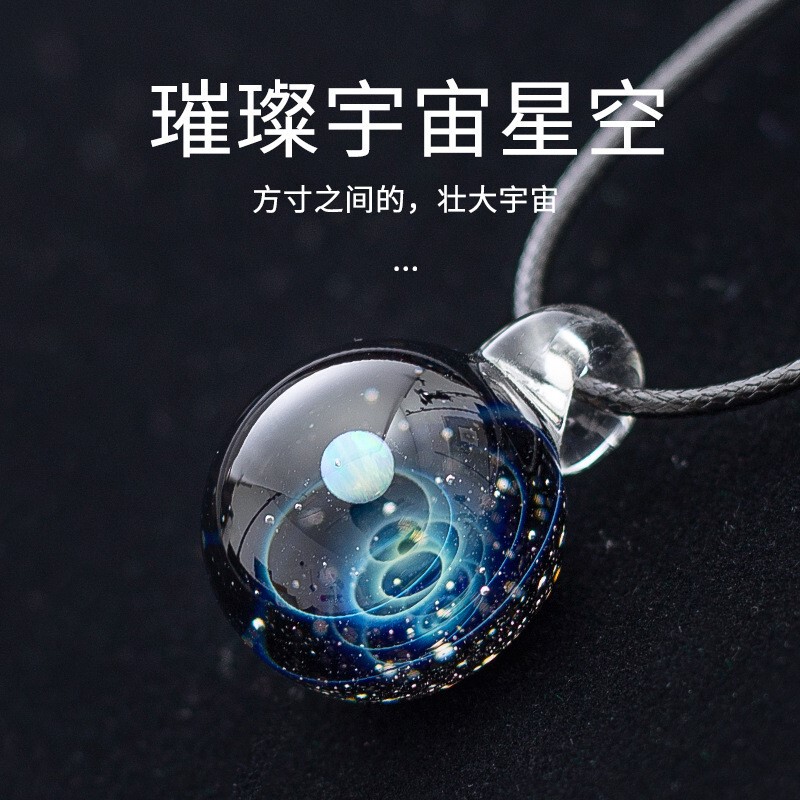 Starry Sky Glass Ball Universe Starry Sky Glass Pendant Necklace Bracelet Couple Gift Tiktok Same Style Glass Pendant