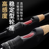Handing Aoka micro-object rod Ma Kou Road Asia rod UL quick-adjustable fishing rod carbon single rod gun straight handle complete set
