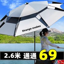 Handing fishing umbrella large fishing umbrella universal special 2024 new umbrella sunshade outdoor fishing parasol stall
