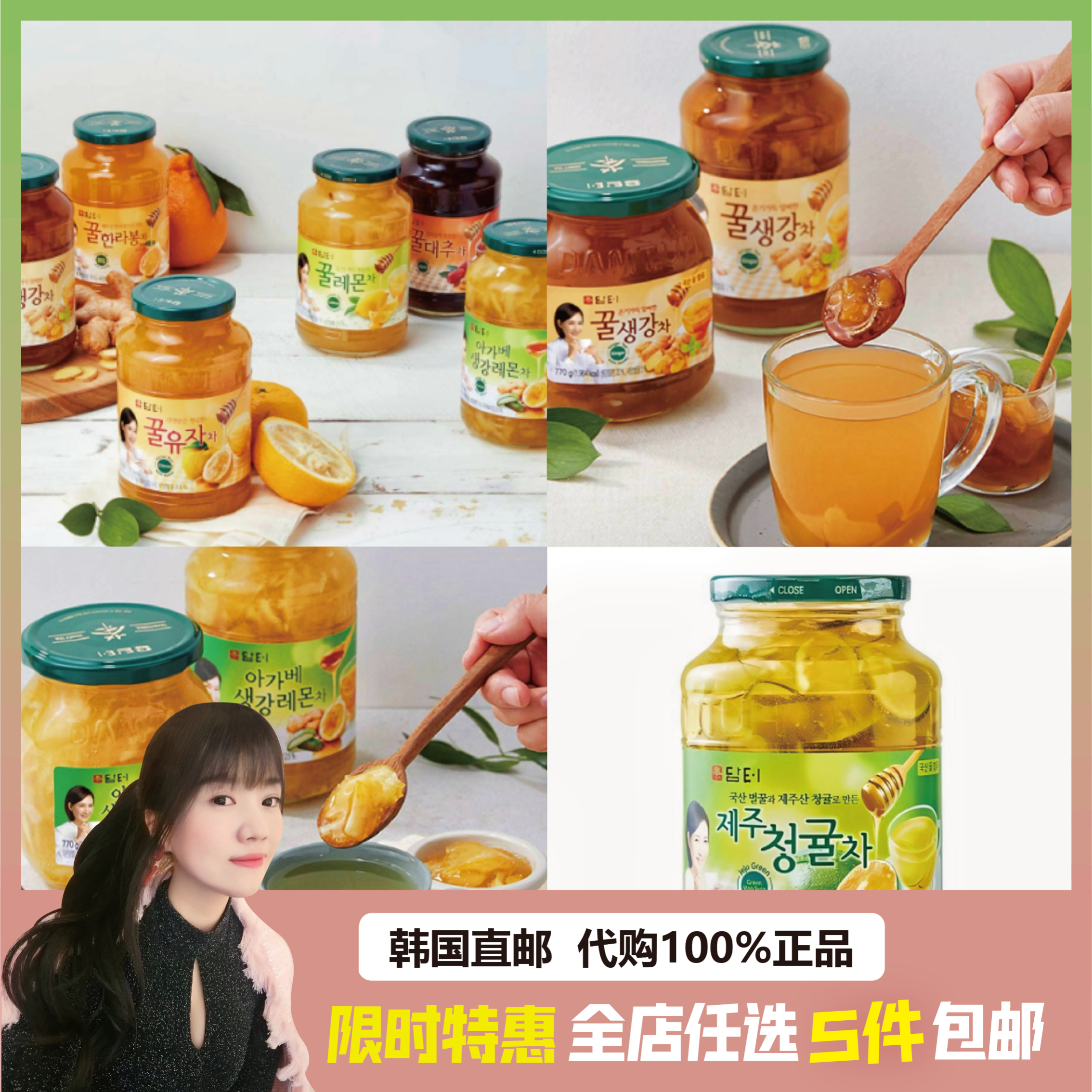 韩国进口丹特蜂蜜柚子大枣生姜柑橘柠檬茶果肉水果冲饮茶浓浆1kg：解锁冬季温暖好滋味的秘密武器！