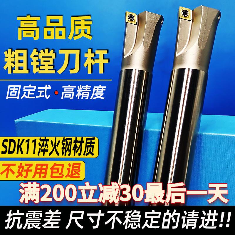 Stationary coarse boring cutter bar CNC machining center double-edged single-edge boring cutter bar SB TDL straight shank Boring Cutter Rod-Taobao