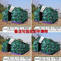 Outdoor canvas tent construction site construction project disaster relief rainproof camping civilian residential thickening autumn and winter protection manufacturer