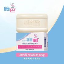 (Германия) Sgpa Child Baby Skin Soap 100g Bath Hand Soap Baby