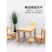 Kindergarten solid wood childrens learning table desks and chairs square toys handmade square table writing table student home