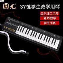 Guoguang full music theory mouth organ 37 key primary school students special professional performance level mouth organ childrens teaching instrument