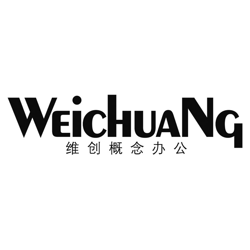 维创概念办公馆