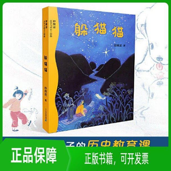 正版旧书单册智慧引领幸福周国平从价值观角度叩问幸福周国平著