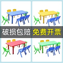 Kindergarten tables and chairs childrens table set baby toy table home plastic learning desk rectangular small chair
