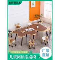 Kindergarten solid wood table and chair set combination childrens table toddler studio early education picture book studio 1 table 5 chairs can be customized