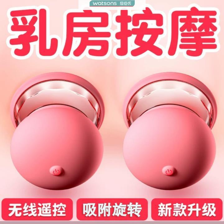 Breast Massager to Clear the Breast Ducts, Quickly Enlarge the Breasts, Electric Kneading Device for Enlarging and Beautifying the Breasts, a Magic Tool for Lazy People to Enhance Their Bust