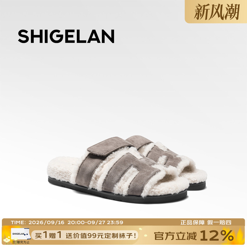Shi Ge Lan 2026 New Simple Style Birkenstock-Style Furry Slippers for Women, Slip-On Lazy Shoes with Velcro Straps