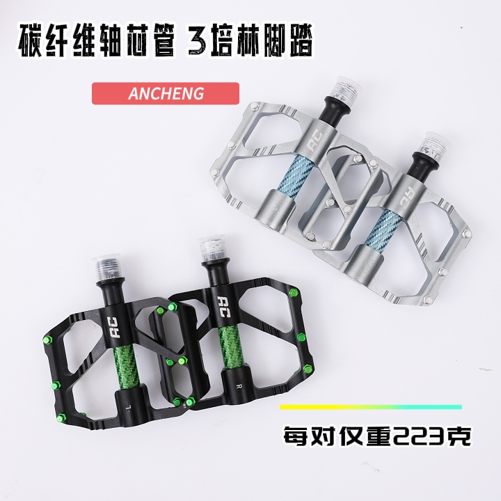 Ac Road Mountain Bike Pedal Bearings Carbon Fiber Super Smooth Aluminum-Magnesium Alloy Ultra-Light Pedals Ac Road Mountain Bike Pedal Bearings Carbon Fiber Super Smooth Aluminum-Magnesium Alloy Ultra-Light Pedals