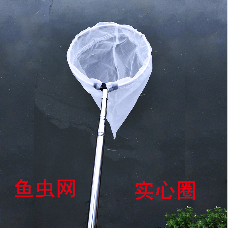 Telescopic fish fishing insect Daphnia red insect net pocket Stainless steel fishing net insect net Insect mosquito fly filter