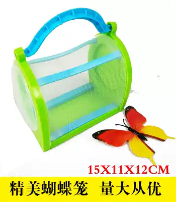 Butterfly search small children's portable butterfly cage pet box dragonfly silkworm reptile insect breathable feeding box