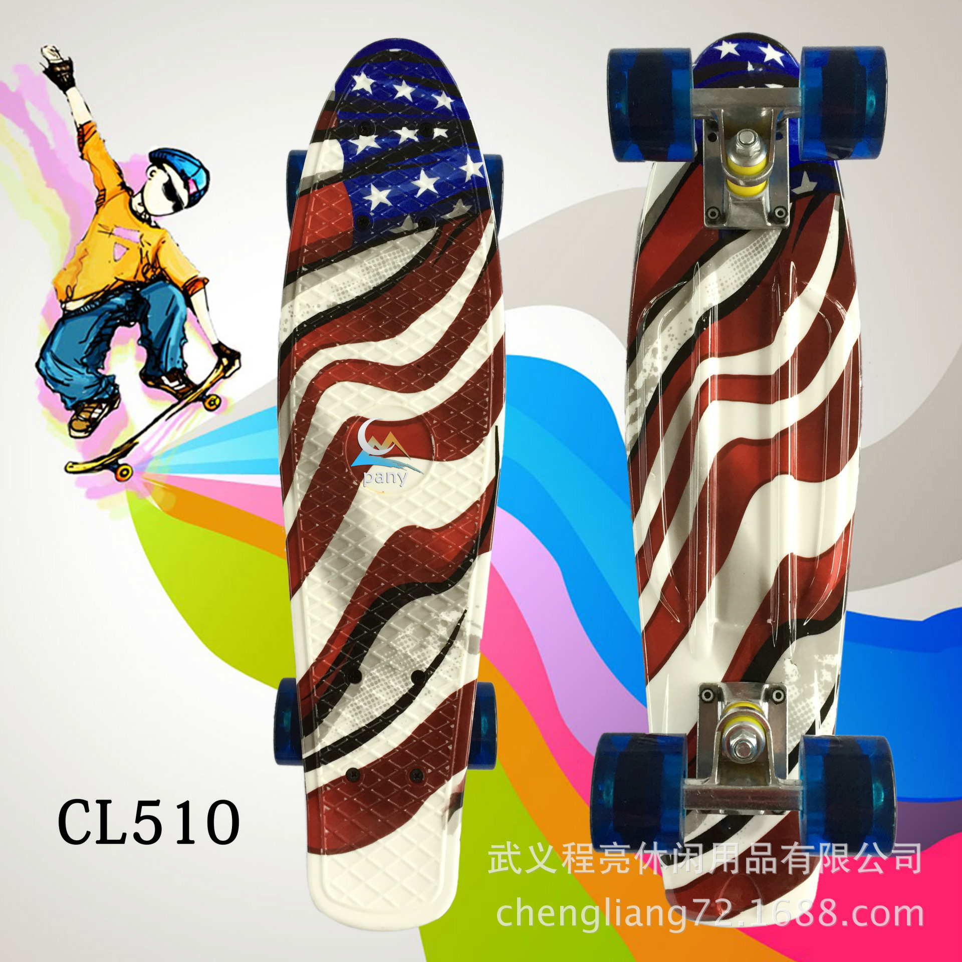 Big wave print PP plastic small fish Board adult ordinary four-wheeler children's scooter stroller stroller