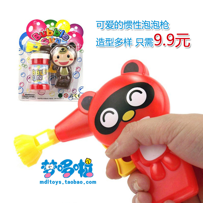 Hot sale cute cartoon inertia manual bubble gun blowing bubble water educational toys parent-child outdoor travel supplies