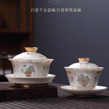Palace-Style Hand-Painted Gold Enamel High-End Large Three-Piece Lidded Bowl Kung Fu Tea Set for Home Use, Single Ceramic Tea Brewing Vessel