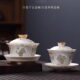 Palace-style hand-painted gold enamel high-end large three-cai bowl Kung Fu tea set for home tea making single ceramic