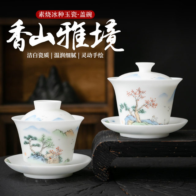 Bing Zhong hand-painted Sancai bowl single high-end white porcelain large tea bowl with lid tea cup Kung Fu tea set 2026 new style