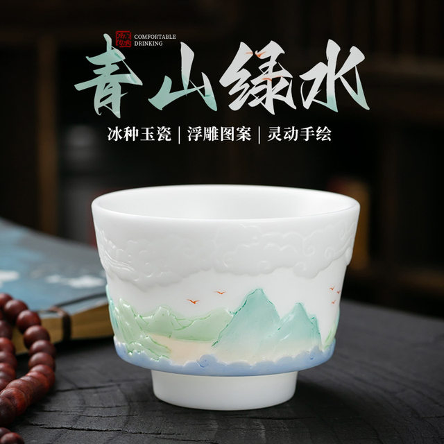 High-end hand-painted ice-seed mutton-fat jade porcelain master cup single cup high-end ceramic men's and women's personal Kung Fu tea cup