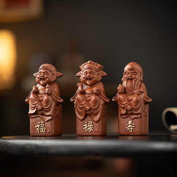 Creative Purple Clay Paperweight with the Three Stars of Fortune, Prosperity, and Longevity, a Special Paperweight for Calligraphy, Study Room Decoration, Gift for Elders