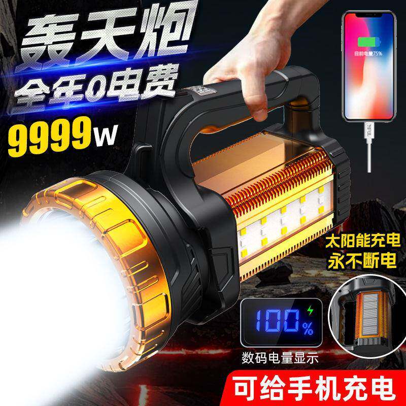 夜行必备,超亮强光手提灯🌟| 翠棠419户外探险好伙伴-多功能手电-淘宝好物网