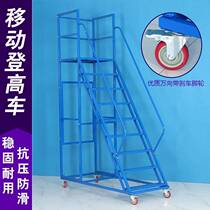 Warehouse climbing ladder for picking up goods removable shelf cargo stool tallying ladder tallying ladder for picking up goods climbing truck