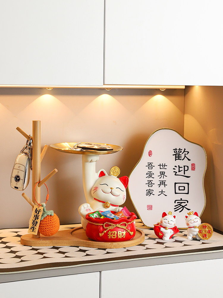 <!--招财猫钥匙收纳玄关摆件入户门客厅鞋柜电视柜装饰品乔迁新居礼品-->