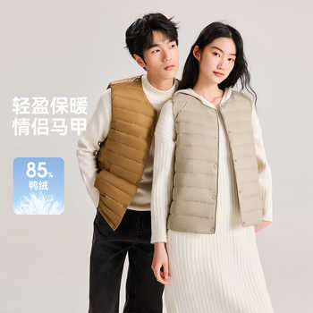 雪中飞2025秋新款男女圆领羽绒背心马甲百搭叠穿舒适保暖24实付69元到手包邮