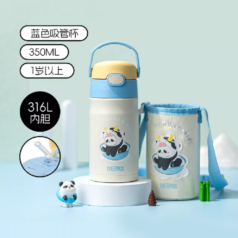 膳魔师316L吸管保温杯350ml带杯套