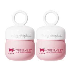 红色小象南极冰藻霜共25gx2