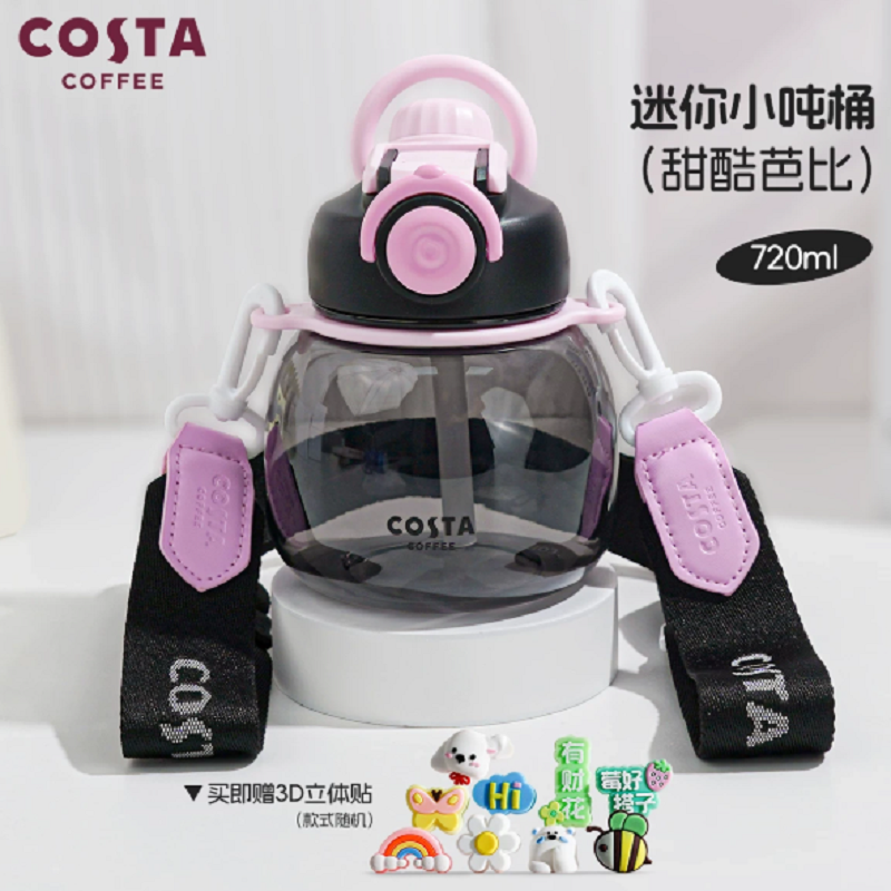 【COSTA】大容量水杯720ml