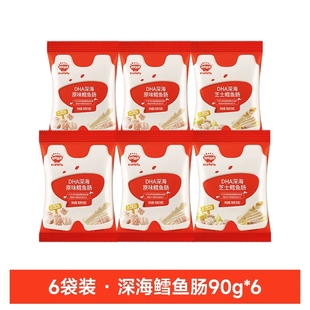 秋田满满鳕鱼肠6袋*36根