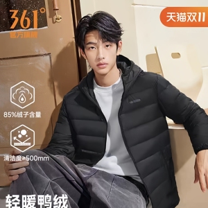361羽绒服男2025冬男款轻盈保暖羽绒服男士连帽修身休闲羽绒外套