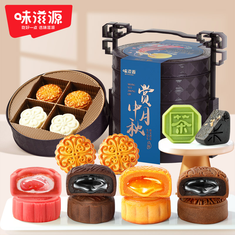 中秋提篮礼盒！味滋源广式莲蓉蛋黄流心月饼