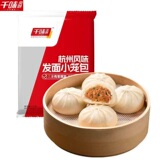 千味央厨杭州鲜肉小笼包2斤50个劵后16.8元包邮