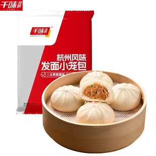 2斤50个！千味央厨杭州鲜肉小笼包