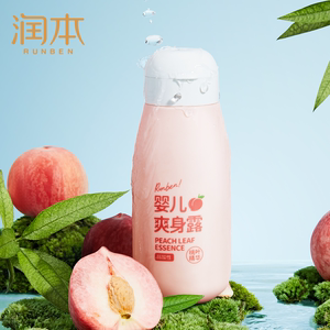 【润本】新款婴儿童桃子水滚珠爽身露250ml