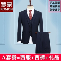 Полосатая синяя двойная пряжка без рубашки галстук десять наборов