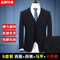 Эластичный жилет, рубашка, галстук, комплект